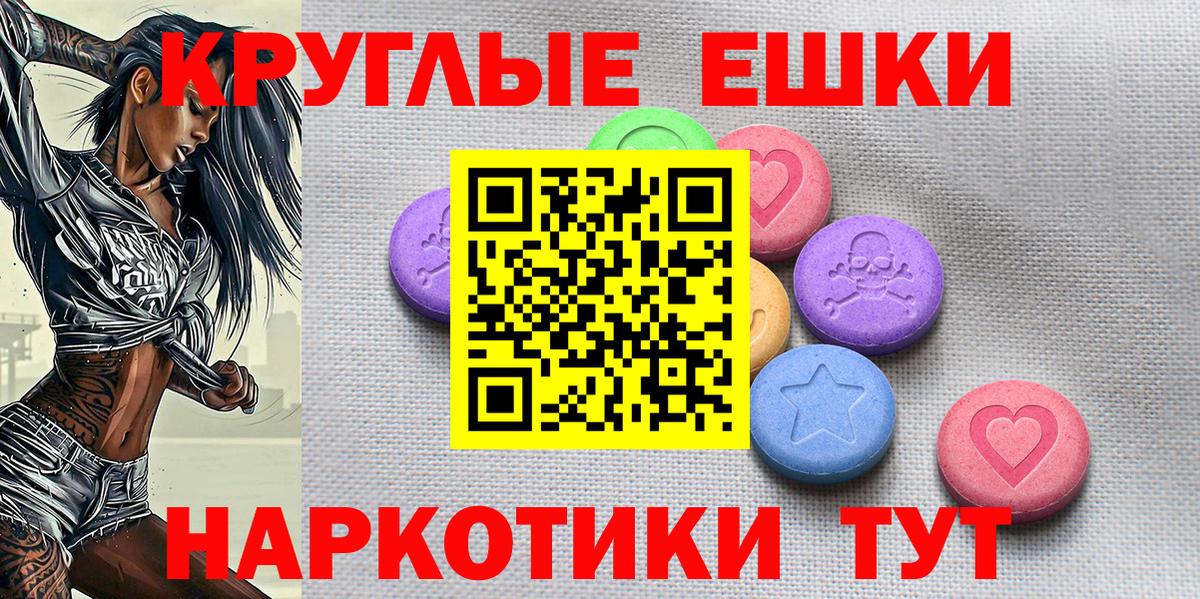 Ecstasy  ЭКСТАЗИ Philipp Plein  Ecstasy DUBAI  Вход с VPN  Чайковский 