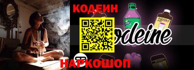 мяу мяу кристалл Мариинск