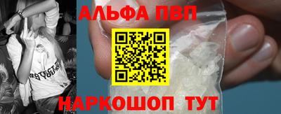 мяу мяу кристалл Мариинск