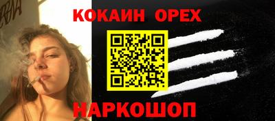 мяу мяу кристалл Мариинск