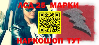 мяу мяу кристалл Мариинск