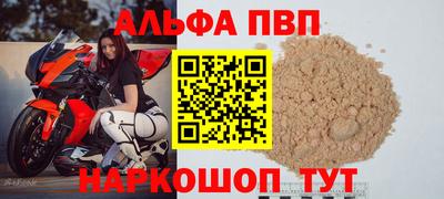 мяу мяу кристалл Мариинск
