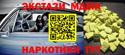 мяу мяу кристалл Мариинск