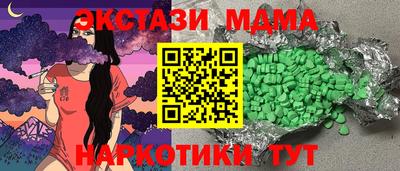 круглые Малгобек