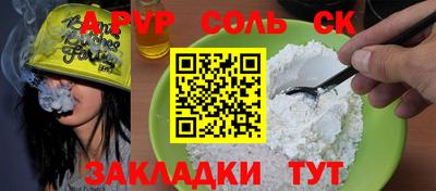 круглые Малгобек