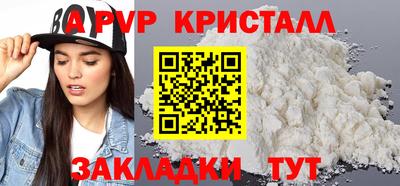 кокаин премиум Малоярославец