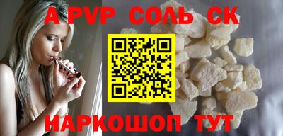 кокаин премиум Малоярославец