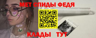 мяу мяу кристалл Мариинск