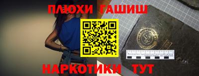 круглые Малгобек