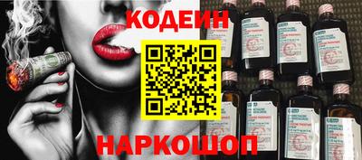 мяу мяу кристалл Мариинск