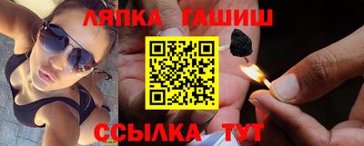 мяу мяу кристалл Мариинск