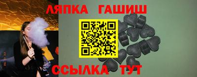 круглые Малгобек