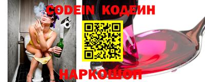 мяу мяу кристалл Мариинск