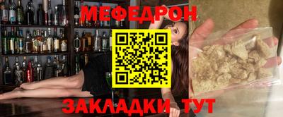 кокаин премиум Малоярославец