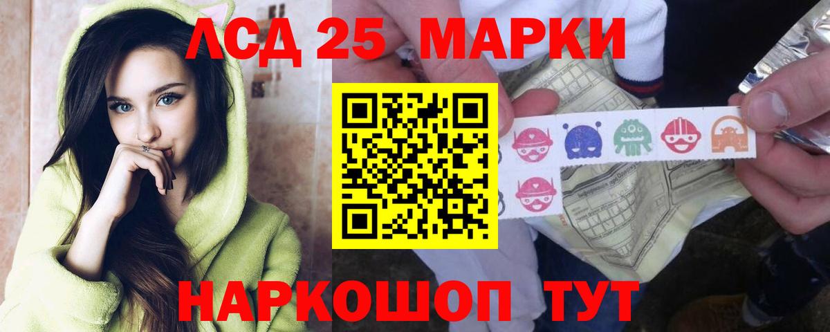 Чайковский  LSD-25 экстази кислота  Лсд 25 экстази кислота  Вход с VPN 