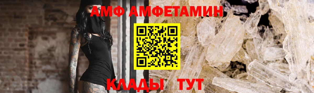 Первитин кристалл Чайковский