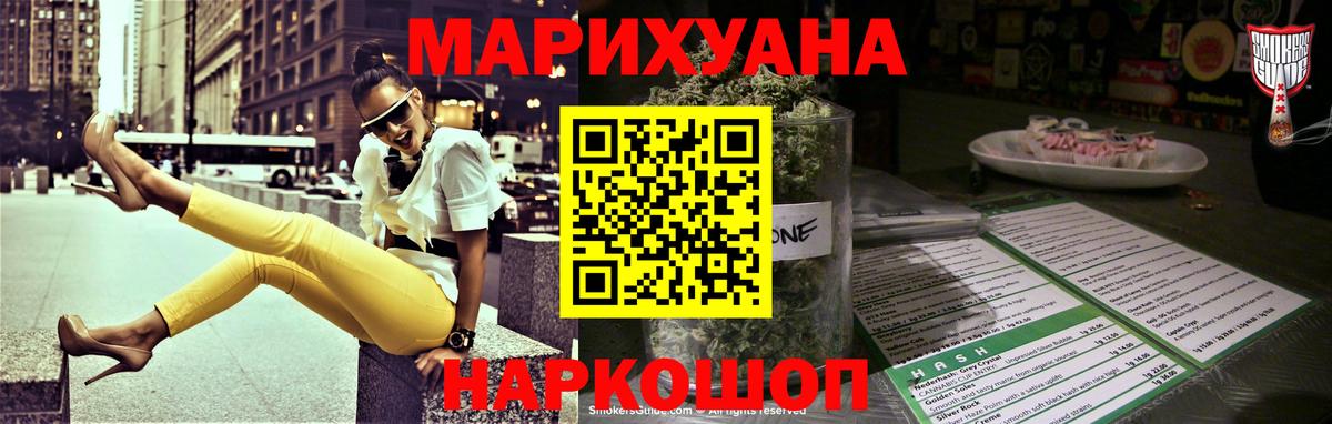 Марихуана сатива  Вход с VPN  Чайковский  Марихуана марихуана  Бошки Шишки семена 